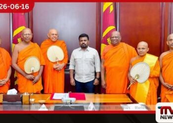ලෝක බෞද්ධ මහා සංඝ සම්මේලනයේ 60 වැනි සංවත්සරය මෙවර ශ්‍රී ලංකාවේදී