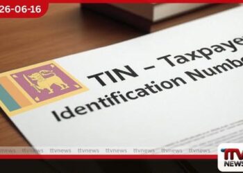 IMF කොන්දේසි මත TIN අංකය රට පුරා ව්යාප්ත වෙයි