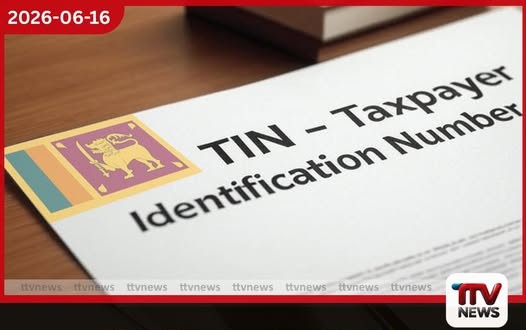 IMF කොන්දේසි මත TIN අංකය රට පුරා ව්යාප්ත වෙයි