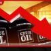ඇමෙරිකා – ඉරාන ගිවිසුමත් සමග ලෝක බොරතෙල් මිල දරුණු ලෙස පහළට