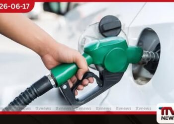 ඇමරිකාවේ පෙට්රල් මිල අඩු වෙන්නේ 2027 දී බලශක්ති විශේෂඥයෝ පවසති