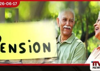 2027 සිට විශ්රාමික රාජ්ය නිලධාරීන්ගේ දීමනා ඉහළට