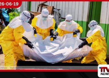 කොංගෝවේ ඉබෝලා වසංගතයෙන් සෞඛ්‍ය සේවකයන් 17ක් ජීවිතක්ෂයට…