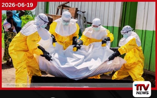කොංගෝවේ ඉබෝලා වසංගතයෙන් සෞඛ්ය සේවකයන් 17ක් ජීවිතක්ෂයට…