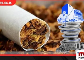 දුම්කොළ සමාගමට දුන්  බදු සහනයෙන්
