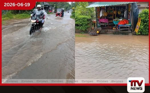 පොඩි වැස්සත් ප්රශ්නයක්!
