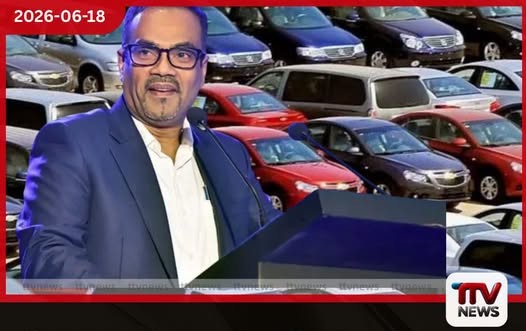 වාහන ආනයනයට අධිභාර කඩු පහරක් දිනකට ඩොලර් මිලියන 4ක් ඉතිරි කළ හැටි