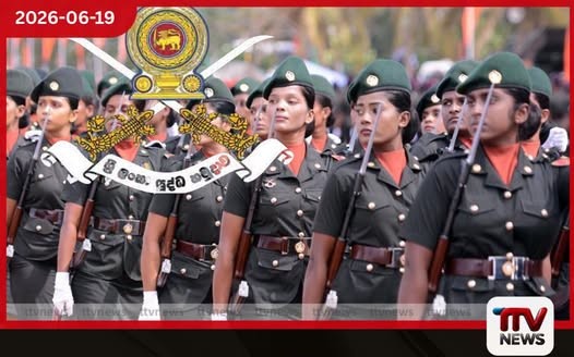 රට රකින රණවිරු දියණියන් වන්නට අවස්ථාවක්!