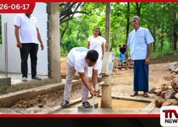 රුපියල් ලක්ෂ 560ක ව්යාපෘති සමඟ තණමල්විල ශීඝ්ර සංවර්ධන මාවතට ජල පිරිපහදු ඒකක 9ක් සහ නිවාස ආධාර