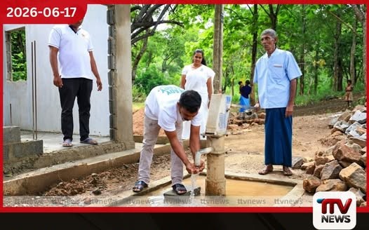 රුපියල් ලක්ෂ 560ක ව්යාපෘති සමඟ තණමල්විල ශීඝ්ර සංවර්ධන මාවතට ජල පිරිපහදු ඒකක 9ක් සහ නිවාස ආධාර