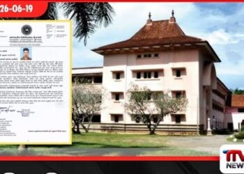 විශ්වවිද්යාල නේවාසිකාගාරයේ මත් ද්රව්ය ගබඩාවක්