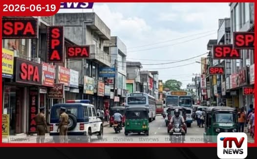 තලවතුගොඩින් නව SPA වාර්තාවක්!