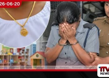 හොරණ ජාත්යන්තර පෙර පාසලේ රත්තරං ජාවාරම මාට්ටු…
