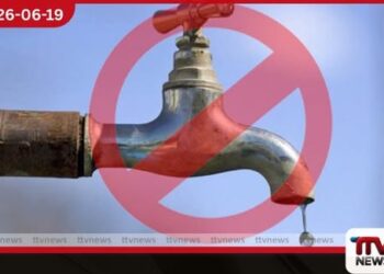 අද පැය 13ක කාලයක් ප්රදේශ කිහිපයකට ජල සැපයුම අත්හිටුවයි