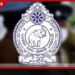 ශ්රී ලංකා පොලීසියේ 160 වැනි සංවත්සරයට සමගාමීව ප්රථම ජාත්යන්තර පොලිස් සමුළුව අගෝස්තු 31දා