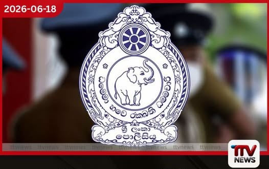 ශ්රී ලංකා පොලීසියේ 160 වැනි සංවත්සරයට සමගාමීව ප්රථම ජාත්යන්තර පොලිස් සමුළුව අගෝස්තු 31දා
