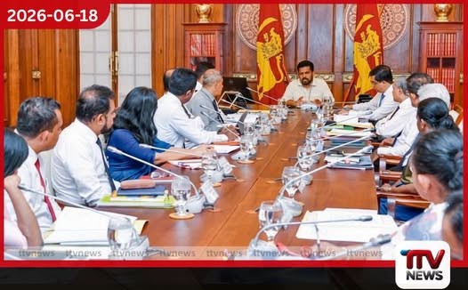 රජයේ ඉඩම් ඌන භාවිතය අවම කර කාලයට ගැළපෙන නව ප්රතිපත්තියක් සකස් කිරීමට ජනාධිපති උපදෙස්