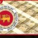 2026 මැයි මාසයේදී නිෂ්පාදන සහ  සේවා අංශ වර්ධනයක්