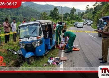 බදුල්ලේ සිදුවූ ත්රිරෝද රථ අනතුරකින් කාන්තාවක් මියයයි
