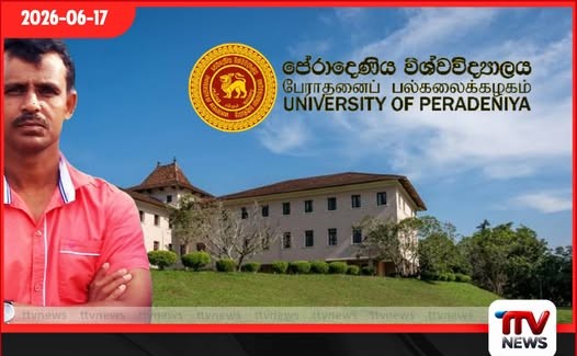 පරීක්ෂණ වාර්තා දෙකකින් වරදකරු කල නිලධාරියාට උසස්වීමක්