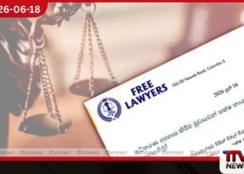 අපරාධ පරීක්ෂණ දෙපාර්තමේන්තුවේ  අධිකරණයට අපහාස කිරීමේ  ක්‍රියාමාර්ගයම අපහාසාත්මකයි