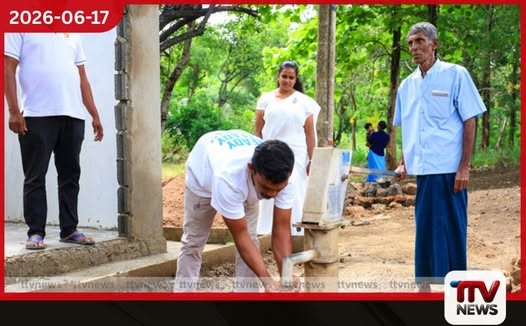 අභියෝග මැදින් නැඟිටින තණමල්විල රුපියල් මිලියන 56ක සංවර්ධන ව්යාපෘති සහ ජල පිරිපහදු ඒකක 9ක්