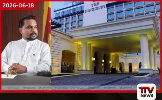 කිංග්ස්බරි හෝටලය විමල් වීරවංශට එරෙහිව අධිකරණ වාරණ නියෝගයක් ලබා ගනී