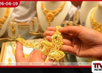 ලාංකිකයන්ගේ රත්තරන් හීනෙට අද තමයි දවස මෙරට රන් මිල රුපියල් 9,000කින් පහළට