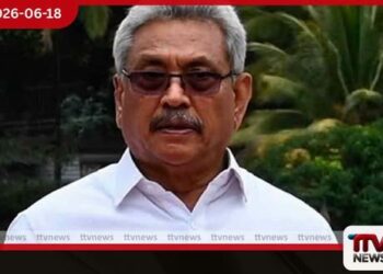 රටම බලා සිටින තීන්දුව  හිටපු ජනපති  ගෝඨාභය රාජපක්ෂගේ පෙත්සම  අද අභියාචනාධිකරණයේදී කැඳවයි!