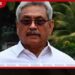 රටම බලා සිටින තීන්දුව හිටපු ජනපති ගෝඨාභය රාජපක්ෂගේ පෙත්සම අද අභියාචනාධිකරණයේදී කැඳවයි!
