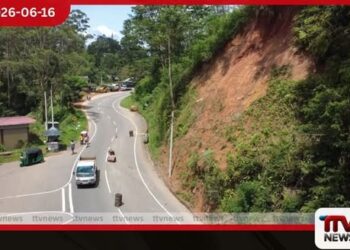 හැටන් – නුවරඑළිය ප්‍රධාන මාර්ගයේ  නායයාමේ අවදානම පහව යයි