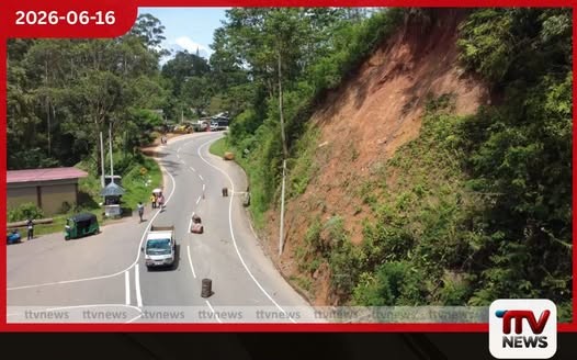 හැටන් – නුවරඑළිය ප්රධාන මාර්ගයේ නායයාමේ අවදානම පහව යයි