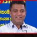 එල්-නිනෝ තත්ත්වයට මුහුණ දීමට රජයේ සූදානම කැබිනට් ප්රකාශක