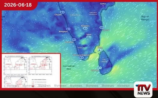 රටටම අනතුරු ඇඟවීමක් ඉදිරි පැය 24 මුහුදු ප්රදේශ දැඩි ලෙස කැළඹේ