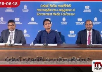 Gem City Ratnapura 2026 ජාත්‍යන්තර මැණික් ප්‍රදර්ශනය  අගෝස්තු අගදී  රත්නපුරයේ