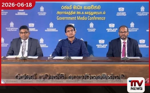 Gem City Ratnapura 2026 ජාත්යන්තර මැණික් ප්රදර්ශනය අගෝස්තු අගදී රත්නපුරයේ