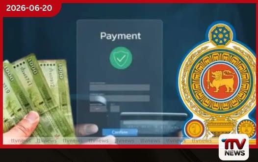වන්දි මුදල් ලක්ෂ 2 ඉක්මවයි
