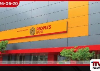 වෙන්දේසියට එරෙහිව දයා සමූහයේ රිට් පෙත්සම අධිකරණය ප්‍රතික්ෂේප කරයි…