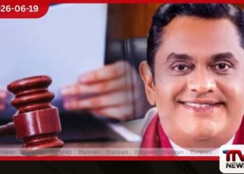 නීතිවිරෝධී ලෙස වන්දි ලබා ගත් ශෂීන්ද්ර රාජපක්ෂට එරෙහිව කොළඹ මහාධිකරණයේ අධි චෝදනා