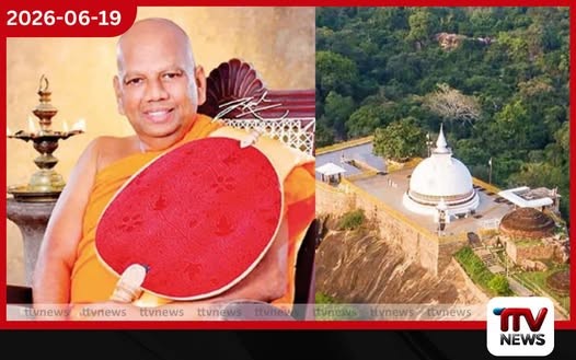 සිතුල්පව්ව රාජමහා විහාරස්ථානයේ පොසොන් පින්කම් ජූනි 25 දා සිට