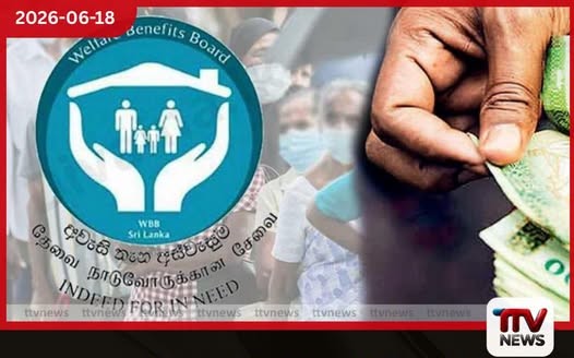 අස්වැසුම ගිණුම්වලට!