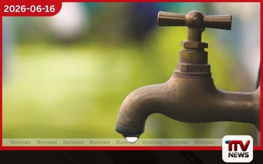 ගම්පහ දිස්ත්රික්කයේ ප්රදේශ රැසකට අද පැය 19ක ජල කප්පාදුවක්