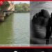 කැපුම් තුවාල සහිත වයස 30-35 අතර අබිරහස් පිරිමි මළ සිරුරක්