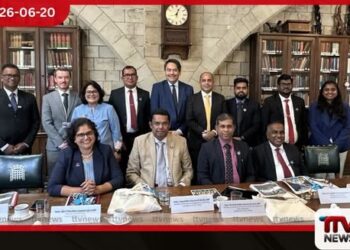 ශ්රී ලංකා පාර්ලිමේන්තු නියෝජිත පිරිසක් එක්සත් රාජධානියේ නිල සංචාරයක