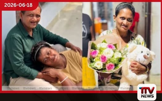 ලතා ලතා සින්දුවට කවුද දැන් නටන්නේ මැණික?