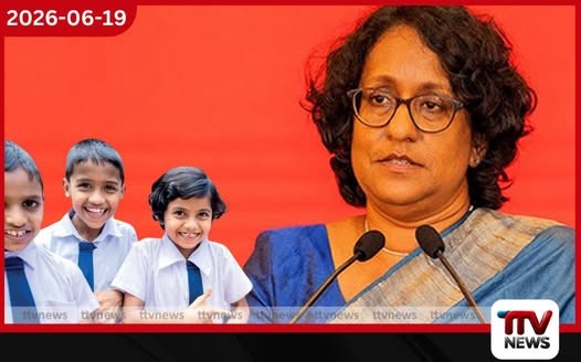ප්රාථමික අධ්යාපනය තුළ සෞන්දර්ය හා ක්රීඩාව අනිවාර්ය කළ යුතුයි…