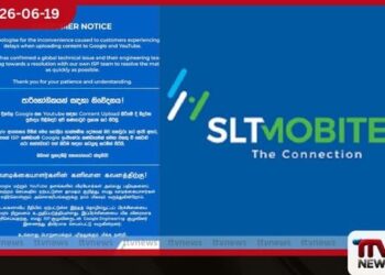 SLT Mobitel  පාරිභෝගිකයන්ට කල විහිළුව Google එකත්  SLOW වෙන්නද යන්නෙ?