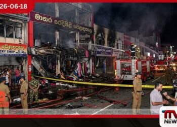මහ රෑ මාතර අළු වෙයි ප්රසිද්ධ රෙදි වෙළෙඳසැලක් හා යාබද කඩ පෙළම විනාශ වෙයි