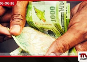 අස්වැසුම ජුනි මාසයේ  සුබසාධන දීමනා අද සිට  බැංකු ගිණුම්වලට