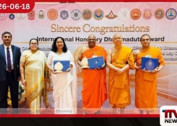 විශිෂ්ට ධම්ම සම්මානය තායිලන්තයේ ශ්රී ලංකා තානාපතිනි විජයන්තිට පිරිනැමෙයි